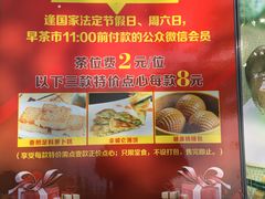 -盆满钵满·国家非遗传承(云台店)