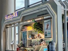 -翼蓝数码(虹桥机场T2店)