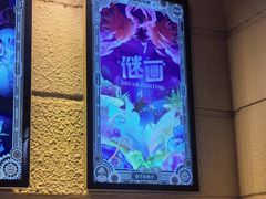 -逃脱反斗城沉浸剧情密室(北京路店)