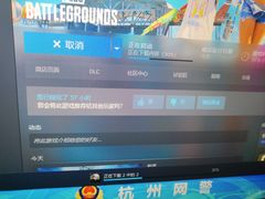 -杰拉电竞·网咖(西湖区文三路店)