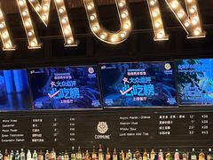 -COMMUNE幻师(鎏嘉码头店)