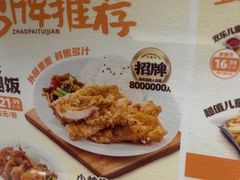 -乡村基(观音桥阳光世纪店)