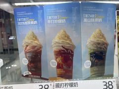 -白色日记·手作酸奶(麦凯乐店)