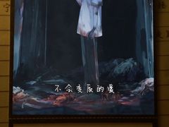 -剧狐剧本杀(徐汇1号店)