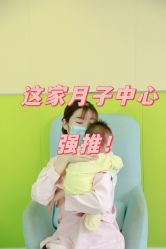 -梓爱月子中心(花都店)