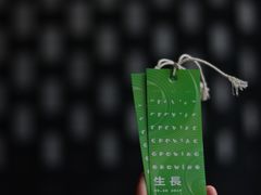 -知美术馆