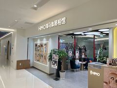 -海马体照相馆(北京apm店)