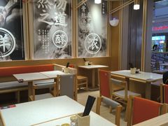 -味千拉面(星摩尔购物中心店)