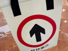 -HOT CRUSH趁热集合·现烤面包(上海环球港店)