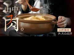 -品粹徽园·家常安徽菜