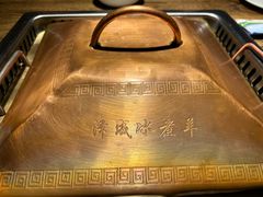 -泽成冰煮羊(非·遗东岸国际店)