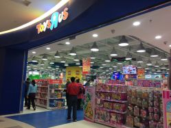 -玩具反斗城(印象城购物中心店)