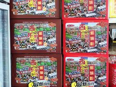 -西环肥仔螺蛳粉(总店)