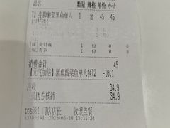 -鱼你在一起(新森兰花园城店)