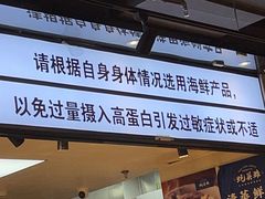 门面-蚝英雄鲜蚝自助专门店(长楹天街直营店)