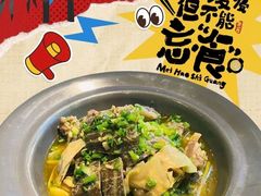 -湘域·少東家(平沙店)