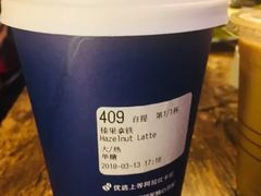 -瑞幸咖啡(艺树家工场店)