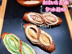 -BHG Bakery(北京SKP店)
