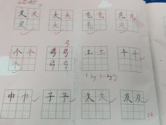 -赵汝飞练字硬笔书法(甘家口校区)