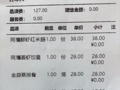 -同禧荟·港味海鲜火锅·粤菜(三亚湾店)