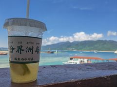 -海南分界洲岛旅游区