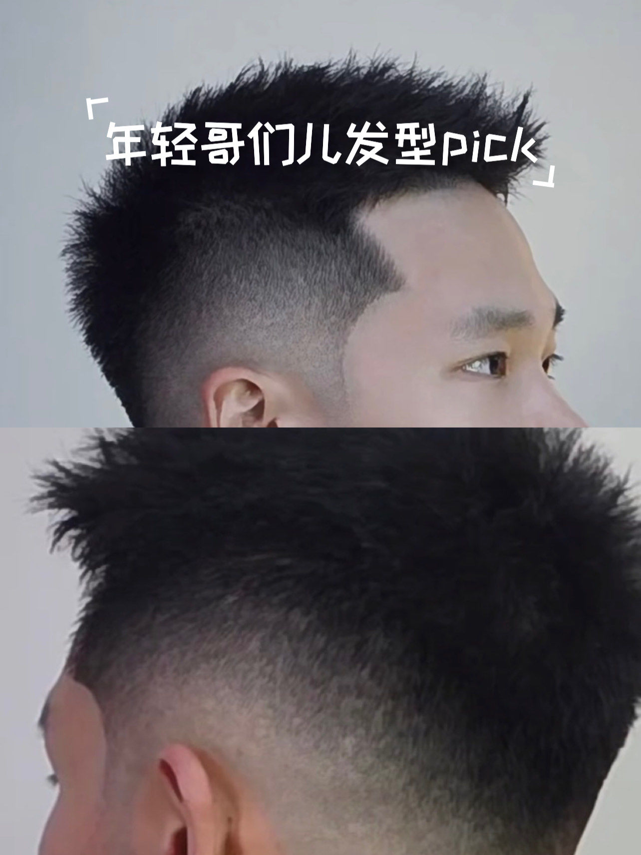 层次分明侧区做出渐变层次感更加立体短发打理更加简单有型
后脑勺