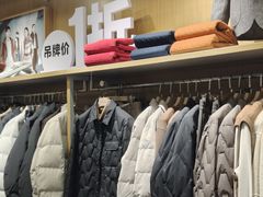 -燕莎奥特莱斯购物中心