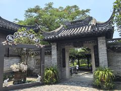 -中山詹园