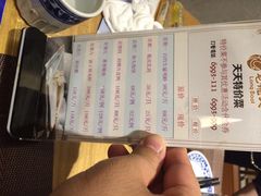 iphone_upload_pic-龙船人海鲜城(长治路店)