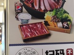 -吉野家(人和香港城店)