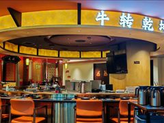 -牛将军•涮肉•烤肉(北京王府井·故宫店)