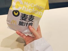 -麦当劳(坂田分店)