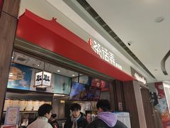-万达广场(大明宫店)