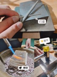 -邵老师打金·黄金加工(大望路总店)