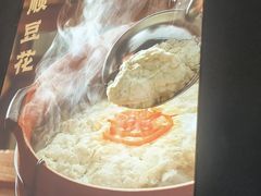 -大盐帮川菜馆(长楹天街店)