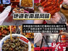 -老闵田螺馆·南昌市井菜·特色小吃(总店)
