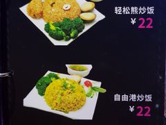 -自由港KTV(王子公主金平店)