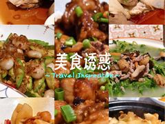 -晓粤·惹味粤菜(凯德乐峰广场店)