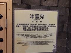 -汤森悠生活文化汤(江宁万达店)