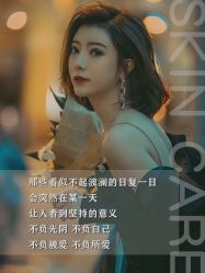 -美肤盾祛痘·问题肌头疗管理中心