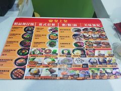-皇上皇腊味店(下九路店)