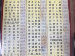 -津津食品店