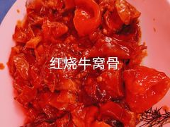 -伊兰津范儿