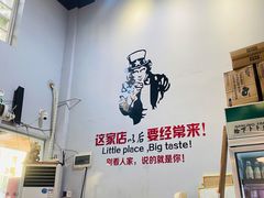 门面-拾下卜卜贝•海鲜火锅