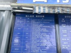 -乐行自行车运动乐园