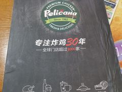-Pelicana百利家炸鸡(江南西名店城店)