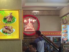 -西塔大冷面(市府大路店)