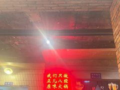 -华丰火锅(双林北横路店)