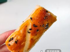 枣泥核桃酥-鲍师傅糕点(淮海中路店)