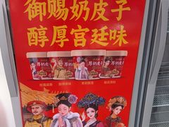 -七里庄(地铁站)